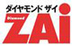 Diamond Zai(ダイヤモンド ザイ)ロゴ