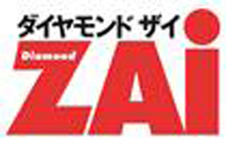 Diamond Zai(ダイヤモンド ザイ)ロゴ