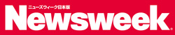 ニューズウィーク日本版ロゴ