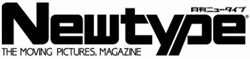 ニュータイプロゴ