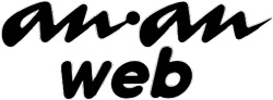 anan web（アンアンウェブ）ロゴ