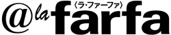 @lafarfa（アット ラ・ファーファ）ロゴ