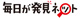 re:sumicaロゴ